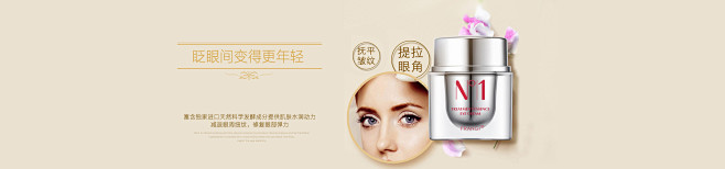首页-FRANGI护肤城堡-淘宝网