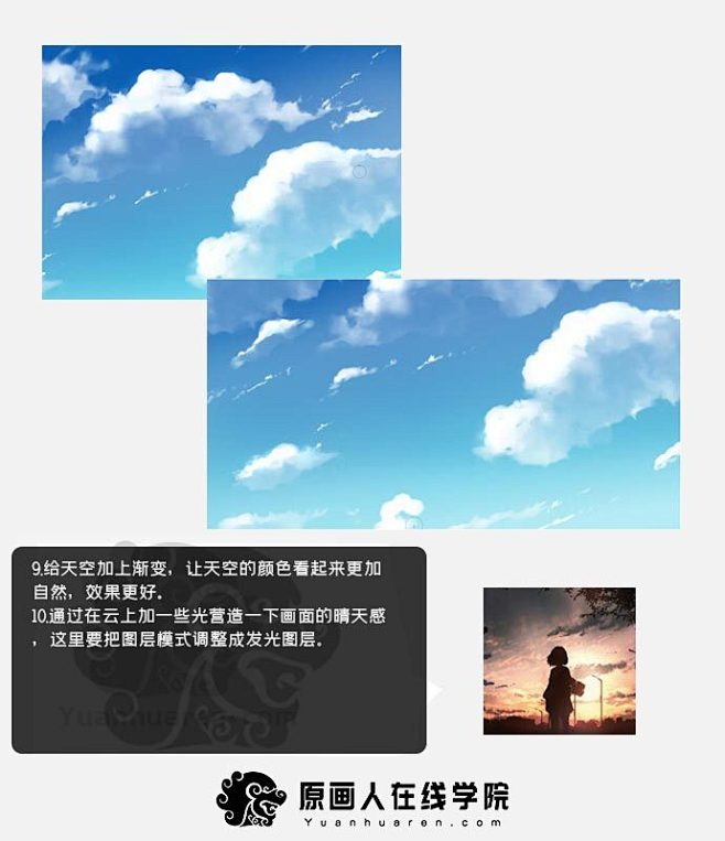 插画师JW，先后为“QQ主题”“华为”“...