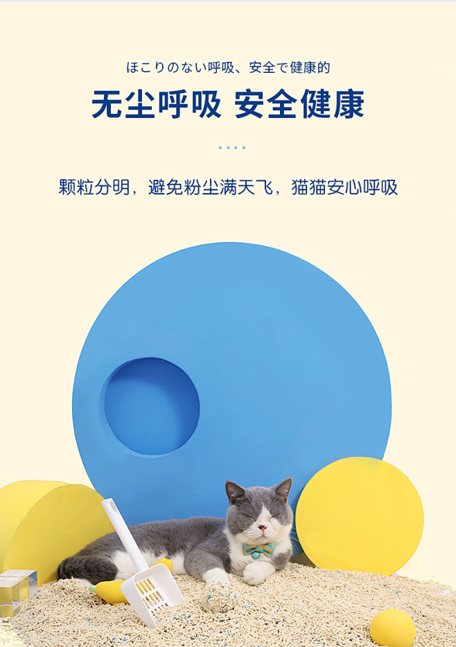 倔强的尾巴混合豆腐猫砂膨润土除臭抗菌近无...