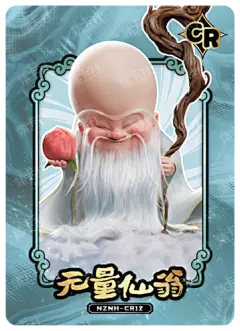 集卡社-收集快乐,玩出精彩 : 杰森动漫,集卡社,卡牌,卡游,卡牌王国,卡片,斗罗大陆,一人之下,凹凸世界,斗破苍穹,奥拉星,对战大师,秦时明月