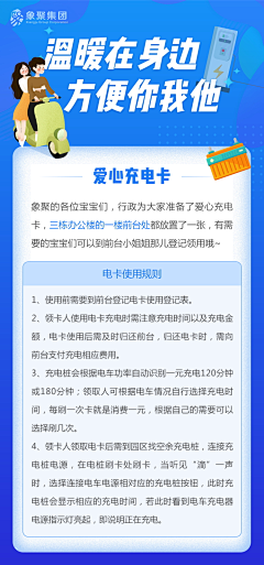 拾起六月采集到多文字