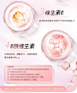 3瓶康恩贝维生素CE烟酰胺咀嚼片多种复合B族维生素vb+vc+ve+烟酸-tmall.com天猫