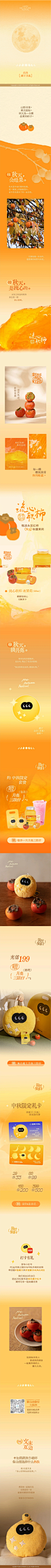 中秋限定 | 摘下这颗月亮，送你