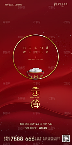 啊个人我就饿采集到楚楚动人