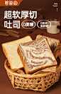 碧翠园厚切牛乳吐司面包手撕早餐面包整箱0无蔗糖懒人代餐速食品-tmall.com天猫