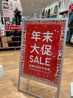 FENGYX7采集到【物料】桁架吊旗