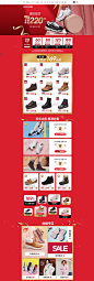 新年狂欢-skechers官方旗舰店-天猫Tmall.com