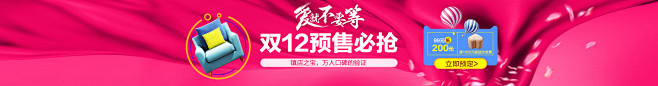 首页-全友家居官方旗舰店-天猫Tmall...