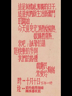 iwrujhuehthlajz采集到⌥字体设计⌥