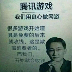 清纯的小野猪采集到聊天搞笑