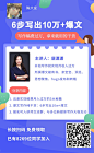 8小时外提升