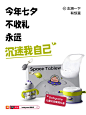 babycare七夕微信公众号推文-小绿书版，搞怪/整活儿
