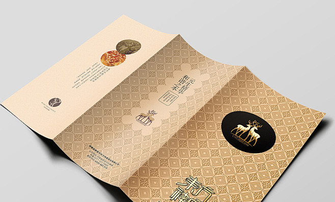 东方神鹿·黄精酒 East Deer G...