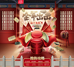 lss思思采集到创意
