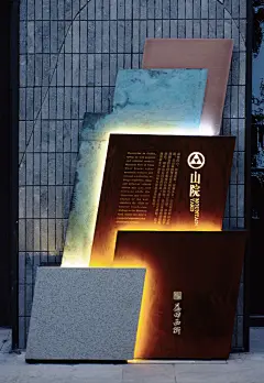 益田西街 导视系统© 棱镜设计事务所
