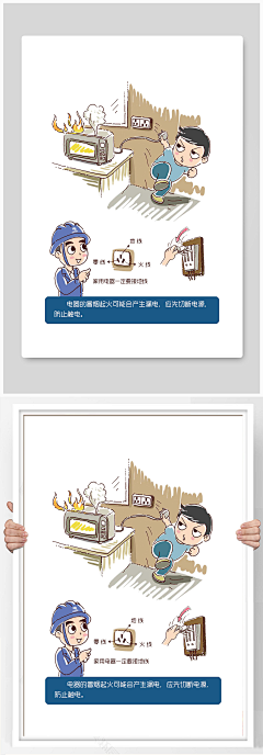 xwb123采集到手绘