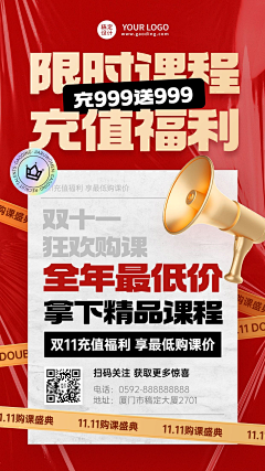 HL在路上采集到创意海报