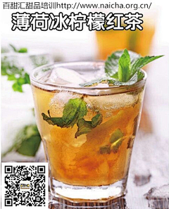 evalee2013采集到Drinks