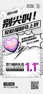 @武汉美莱医学美容医院 的个人主页 - 微博