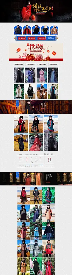 素萝旗舰店 腊八节抢年货 2015新年 女装服饰 上衣毛呢外套衣服 春装 秋装 夏装 冬装 毛衣 大衣 连衣裙 牛仔裤 羽绒服 针织衫 衬衫 蕾丝衫 风衣 半身裙 棉服 皮衣 卫衣 活动页面 页设计 电商设计 店铺首页装修设计 首页首屏首焦 banner 全屏1920通栏 广告海报设计 创意排版 平面设计美人微笑 极致魅惑 清纯美女 优雅 唯美 小清新 花样美男美女@北坤人素材
