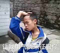 叫我阿斌采集到表情包