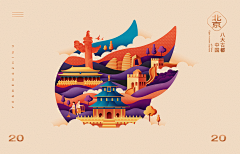 大华~hua采集到LOGO设计