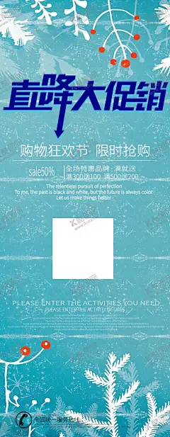 大促销 【酷图网】国庆,促销,活动,国庆大清仓,海报,设计,广告设计