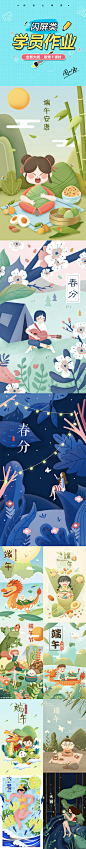 【零基础AI插画课15期】7月13日开课，课程内容丰富：人物动作、明暗关系、色彩搭配、扁平化风格、2.5d风格、卡通logo、条漫表情包。肯德基特邀插画师周小馋倾囊相授，带你进入插画世界，为你点亮插画技能~！零基础就能参加哦 ​​​​