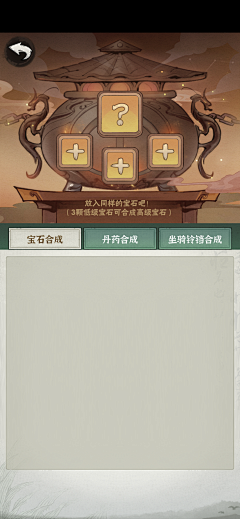偏偏意气用事采集到水墨