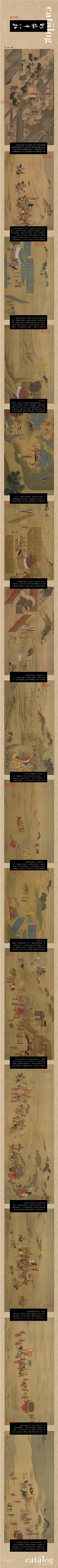 君鱼梓采集到建筑风景小物件