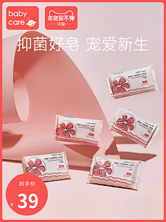 D1sdUPWT采集到香皂