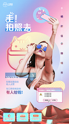 Designxcc采集到女装---页面