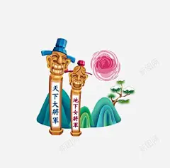 韩国文化 平面电商 创意素材