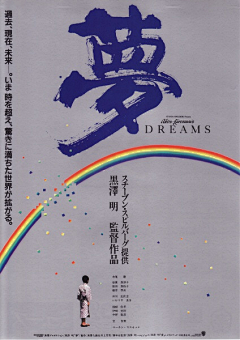 笼中兽采集到电影。