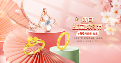 Wsunny采集到电商banner