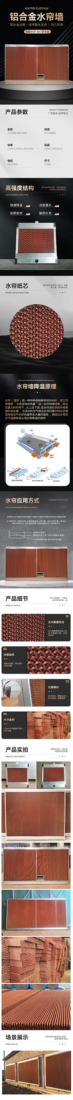 璇筱木木采集到作品-详情