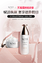 中秋KV