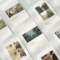 经典电影台词ins风明信片贺卡 爱情告白手帐装饰素材卡文字卡片