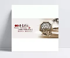 古典园林房地产宣传海报|PSD分层素材,窗,房地产,房地产PSD素材,古典,诗意,网页,宣传,意境,园林,房地产广告,PSD素材