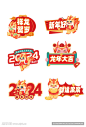 龙年手举牌