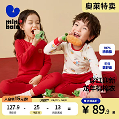 LYorange采集到新年