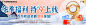 首页banner：1029_300