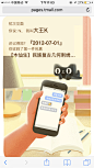 天猫#我的理想生活# 