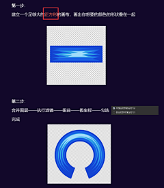 太阳面包采集到教程收集