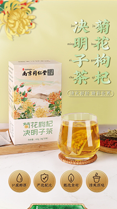 雨樱飞采集到茶言茶语