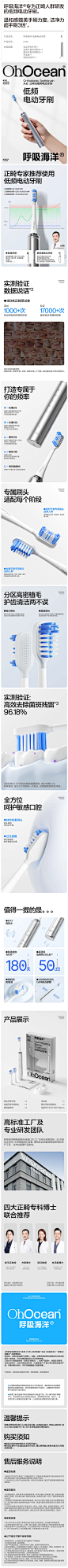 呼吸海洋正畸专用低频电动牙刷成人青少年矫正牙齿全自动充电牙刷-tmall