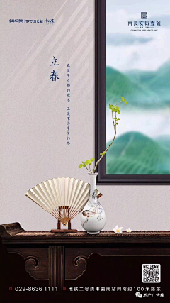 多啦╮失去梦❀采集到创意海报