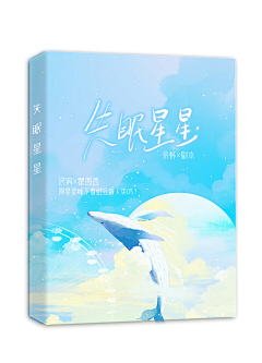 禺岑采集到【Siotiv】の2023