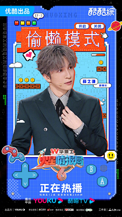 小火炖慢周采集到复古