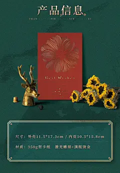 员工生日贺卡可定制高端创意商务邀请函请柬感谢祝福小卡片端午节-tmall.com天猫